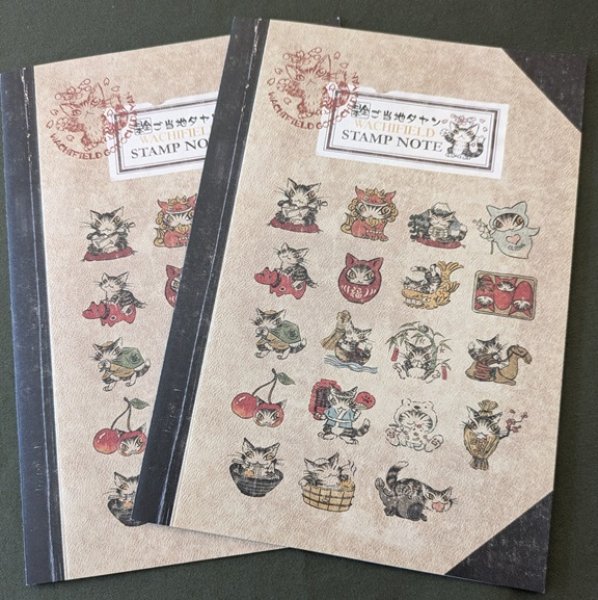 画像1: どなたでも ご当地ダヤン STAMP NOTE スタンプ台紙 (1)