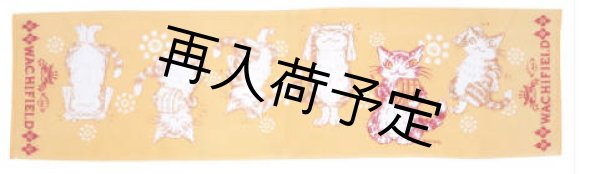 画像1: ボディタオル　おんせん・黄 (1)