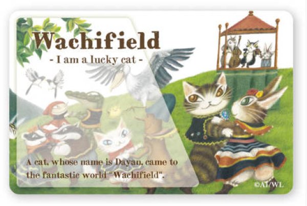 画像1: ＩＣカードステッカー　ダンス (1)