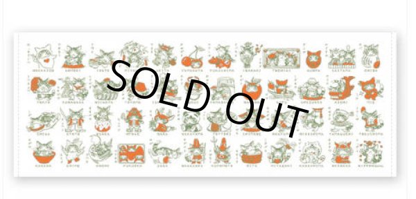 画像1: ガーゼてぬぐい　ご当地ダヤン・ＶＴ (1)