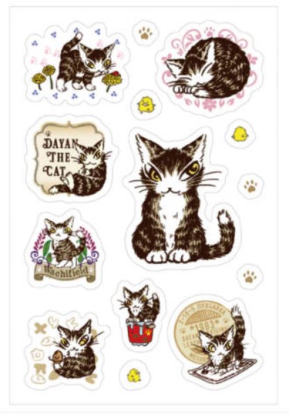 画像1: ダヤンのマルチステッカー　ダヤン (1)